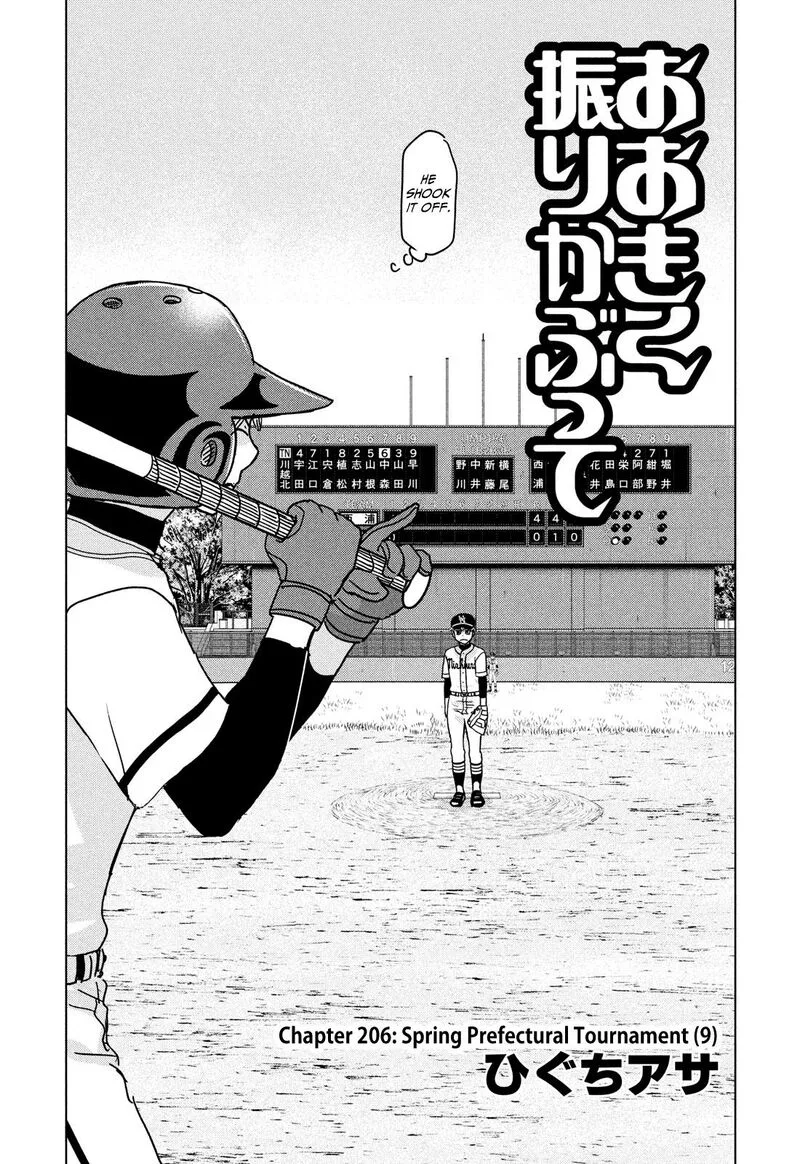 Ookiku Furikabutte Chapter 206 page 2