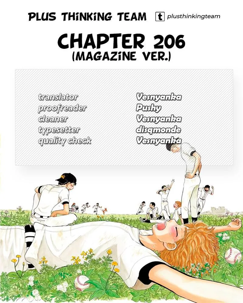 Ookiku Furikabutte Chapter 206 page 19