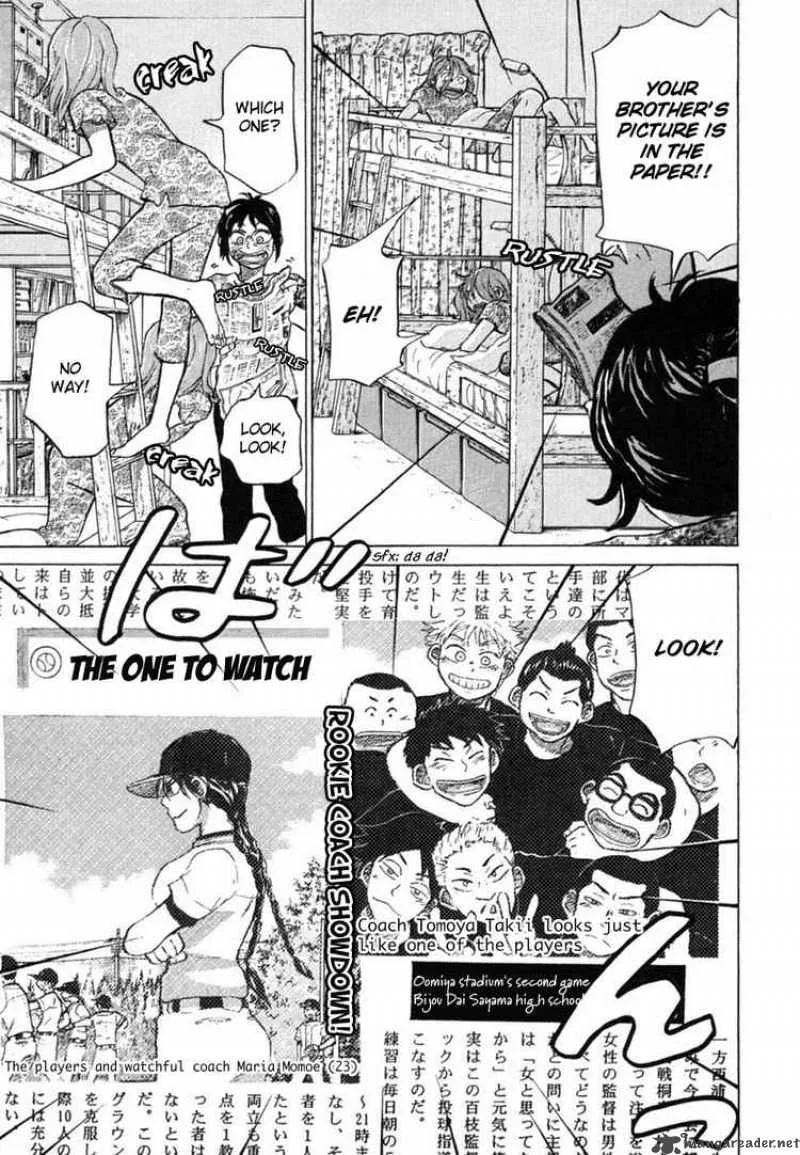 Ookiku Furikabutte Chapter 21 page 41