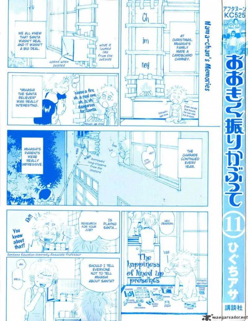 Ookiku Furikabutte Chapter 22 page 55