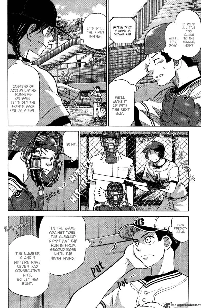 Ookiku Furikabutte Chapter 23 page 23