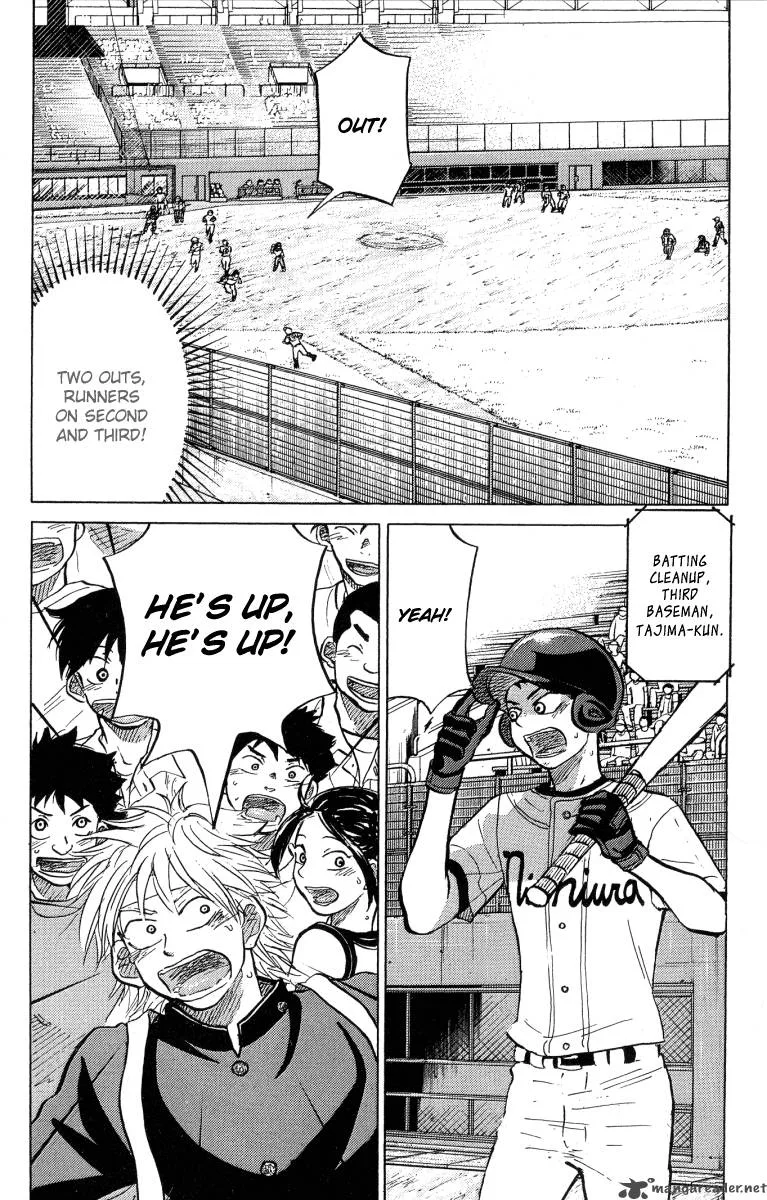 Ookiku Furikabutte Chapter 23 page 147