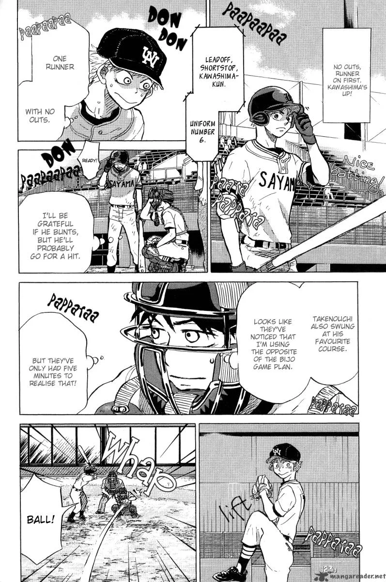 Ookiku Furikabutte Chapter 23 page 201