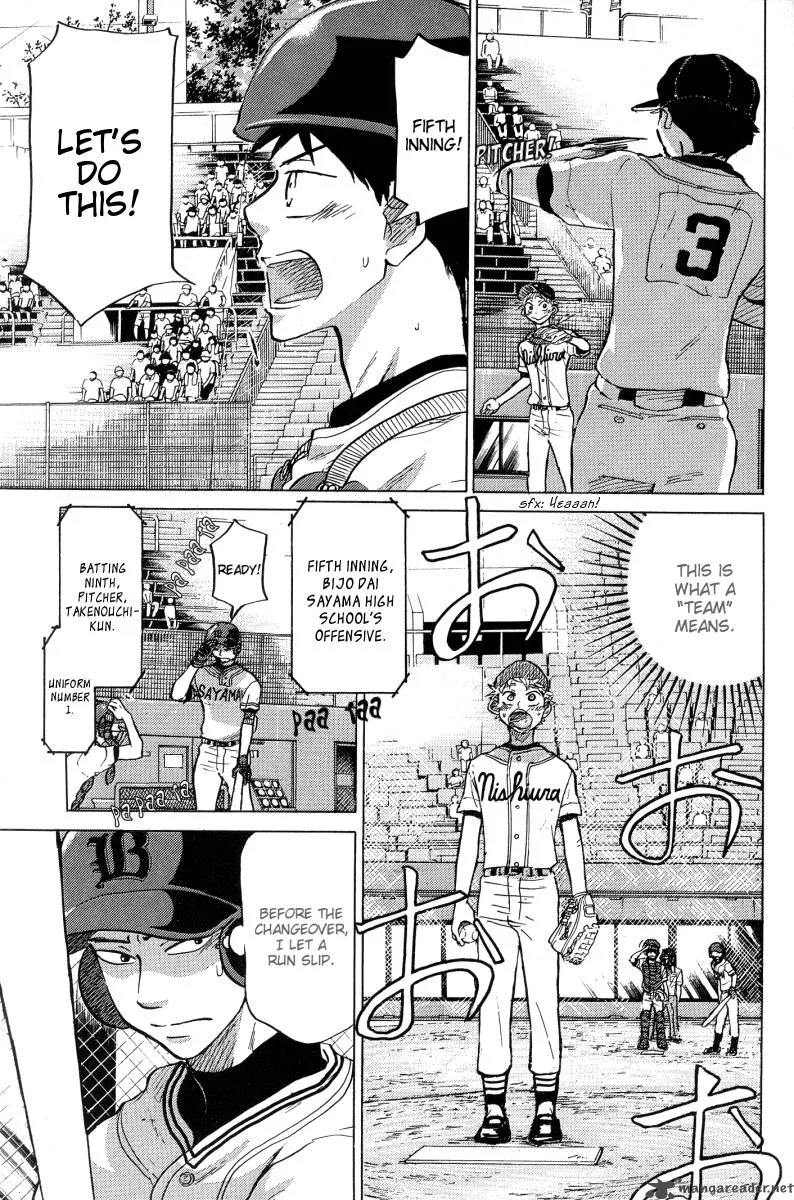 Ookiku Furikabutte Chapter 23 page 198
