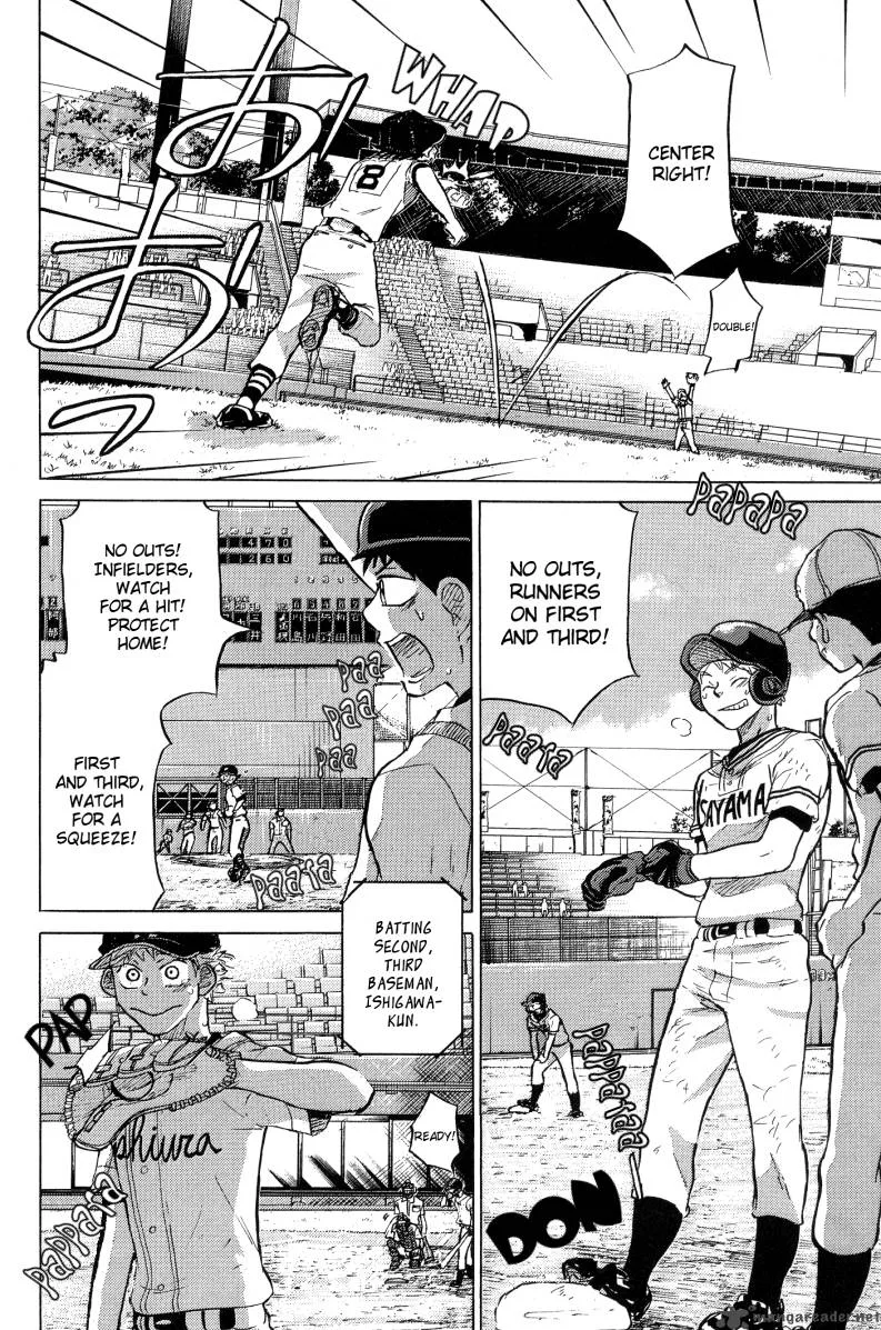 Ookiku Furikabutte Chapter 23 page 205