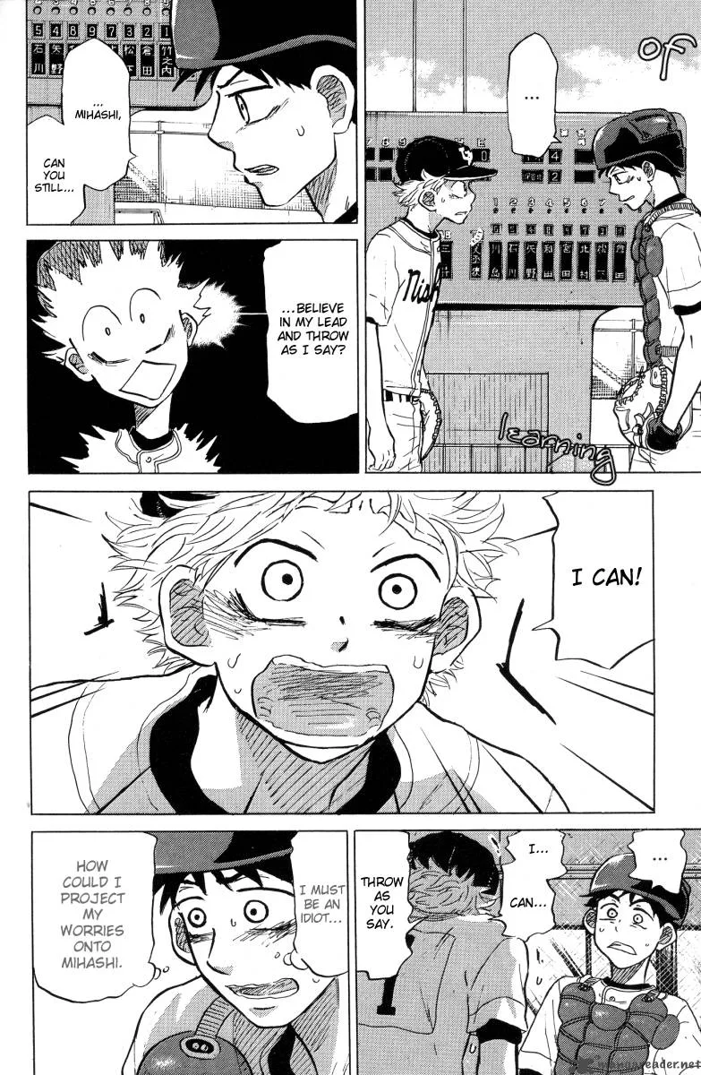 Ookiku Furikabutte Chapter 23 page 219