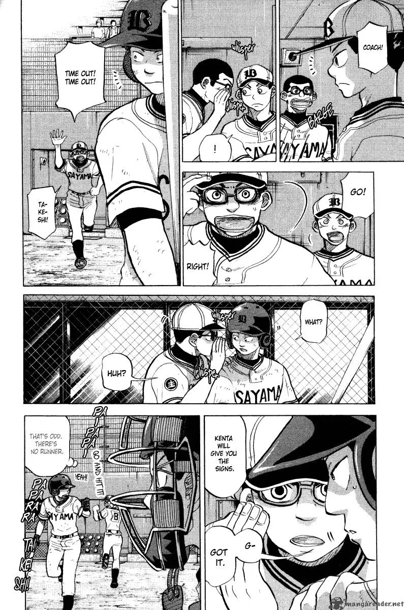 Ookiku Furikabutte Chapter 24 page 218