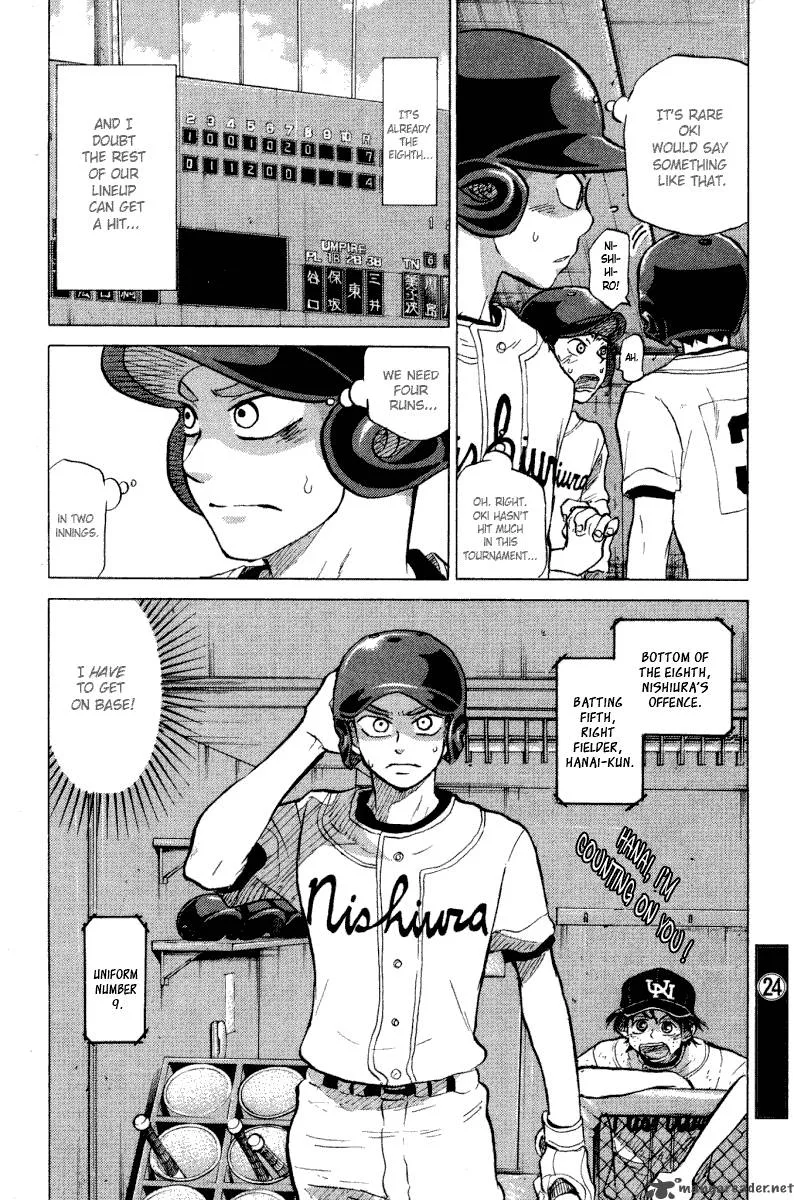 Ookiku Furikabutte Chapter 24 page 231