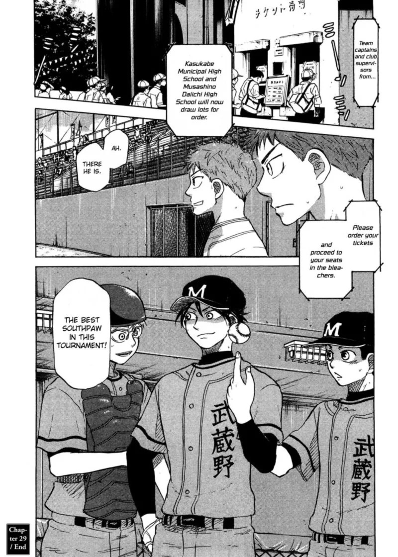 Ookiku Furikabutte Chapter 29 page 51