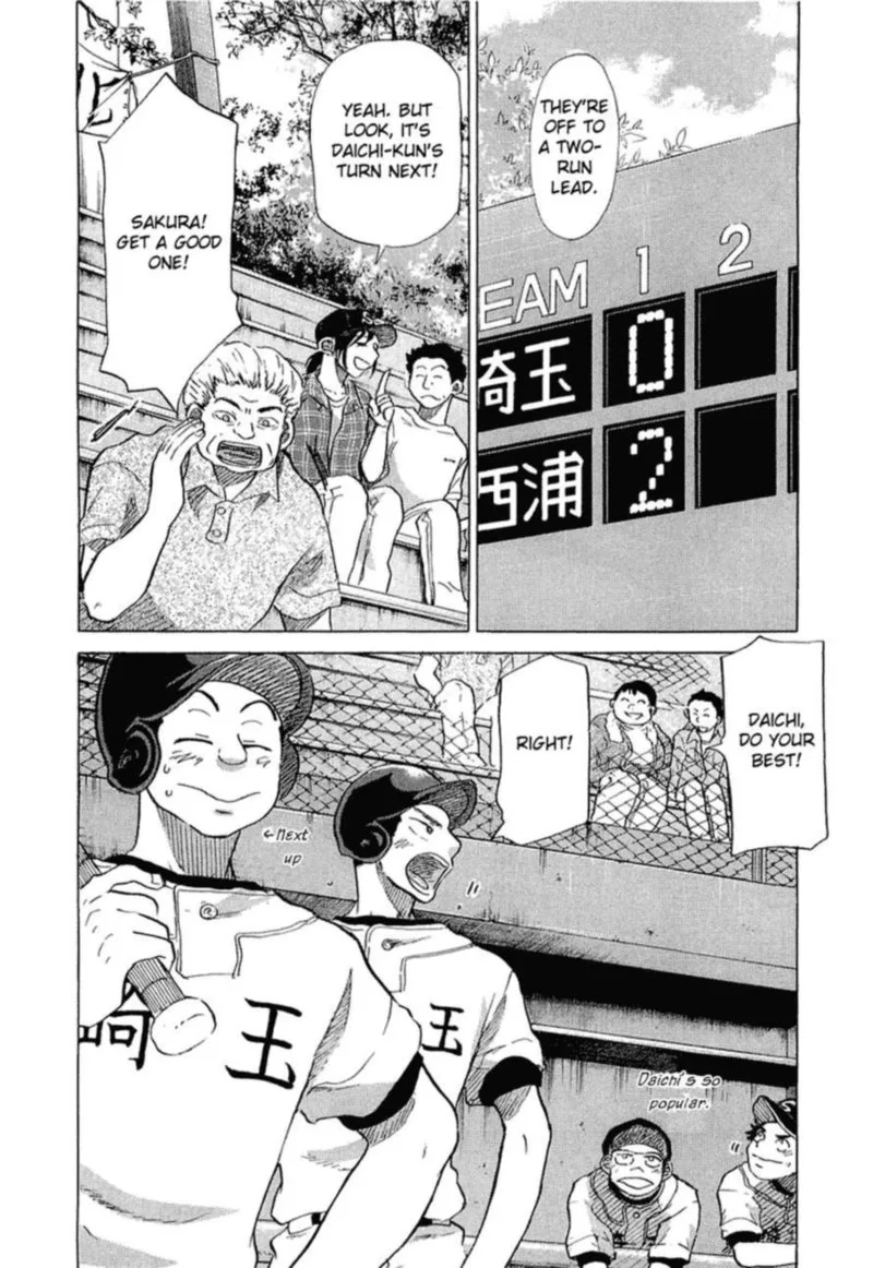 Ookiku Furikabutte Chapter 34 page 34