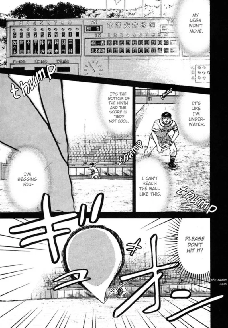 Ookiku Furikabutte Chapter 40 page 1
