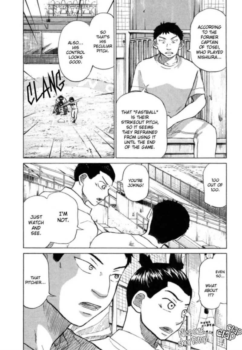 Ookiku Furikabutte Chapter 40 page 42