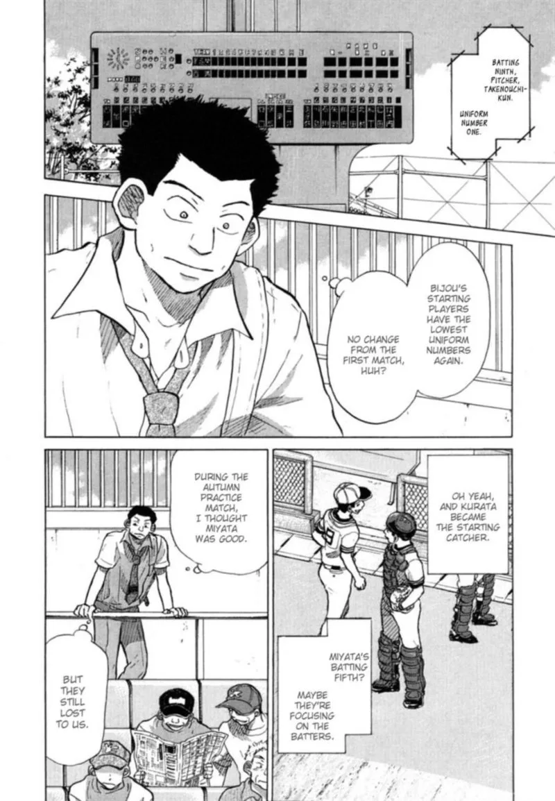 Ookiku Furikabutte Chapter 42 page 6