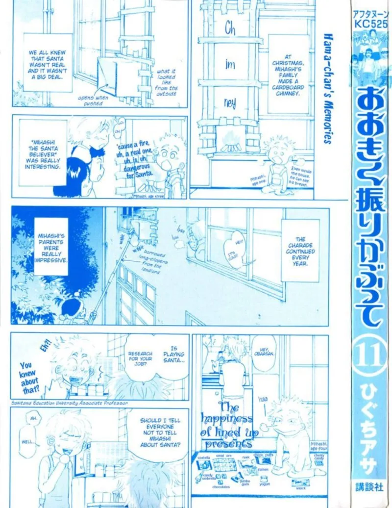 Ookiku Furikabutte Chapter 42 page 56