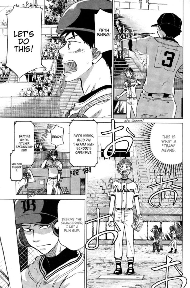 Ookiku Furikabutte Chapter 46 page 31