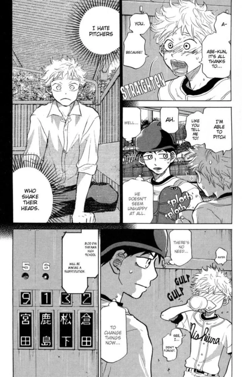 Ookiku Furikabutte Chapter 47 page 3