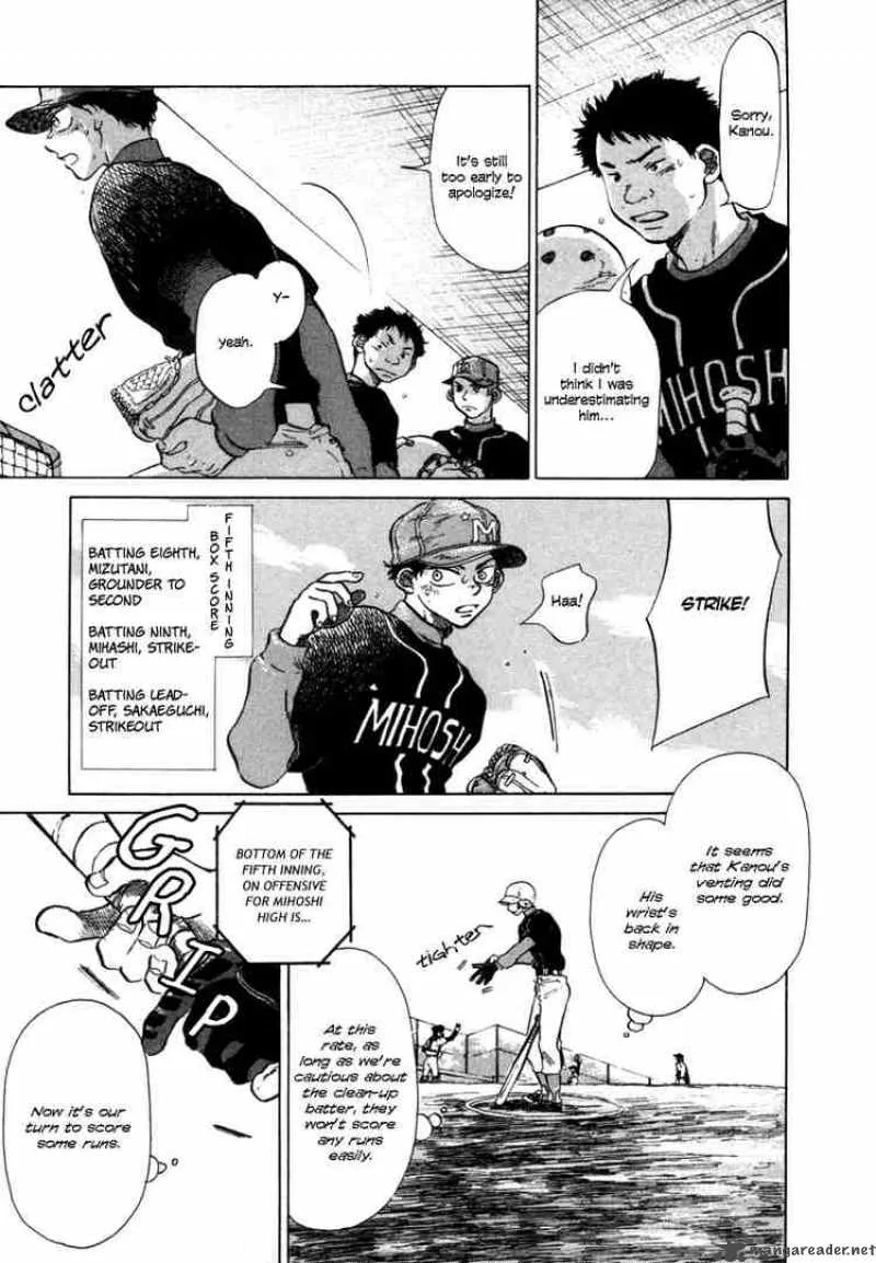 Ookiku Furikabutte Chapter 5 page 3