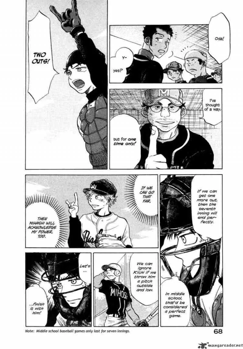 Ookiku Furikabutte Chapter 5 page 22