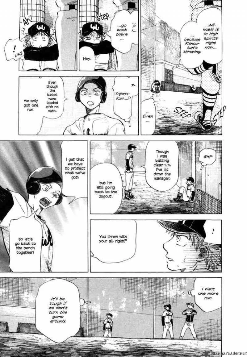 Ookiku Furikabutte Chapter 5 page 70