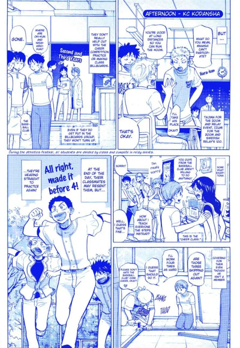 Ookiku Furikabutte Chapter 50 page 61