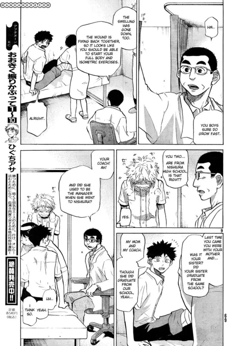 Ookiku Furikabutte Chapter 59 page 9