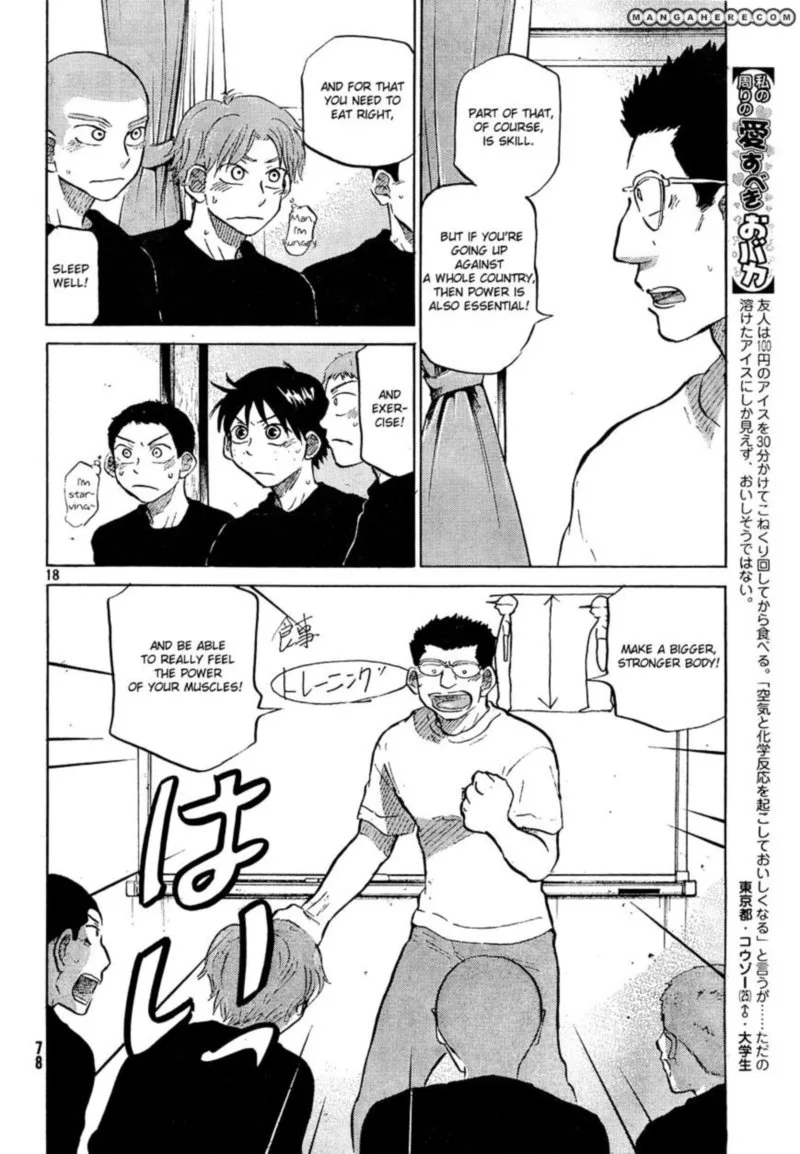Ookiku Furikabutte Chapter 59 page 18