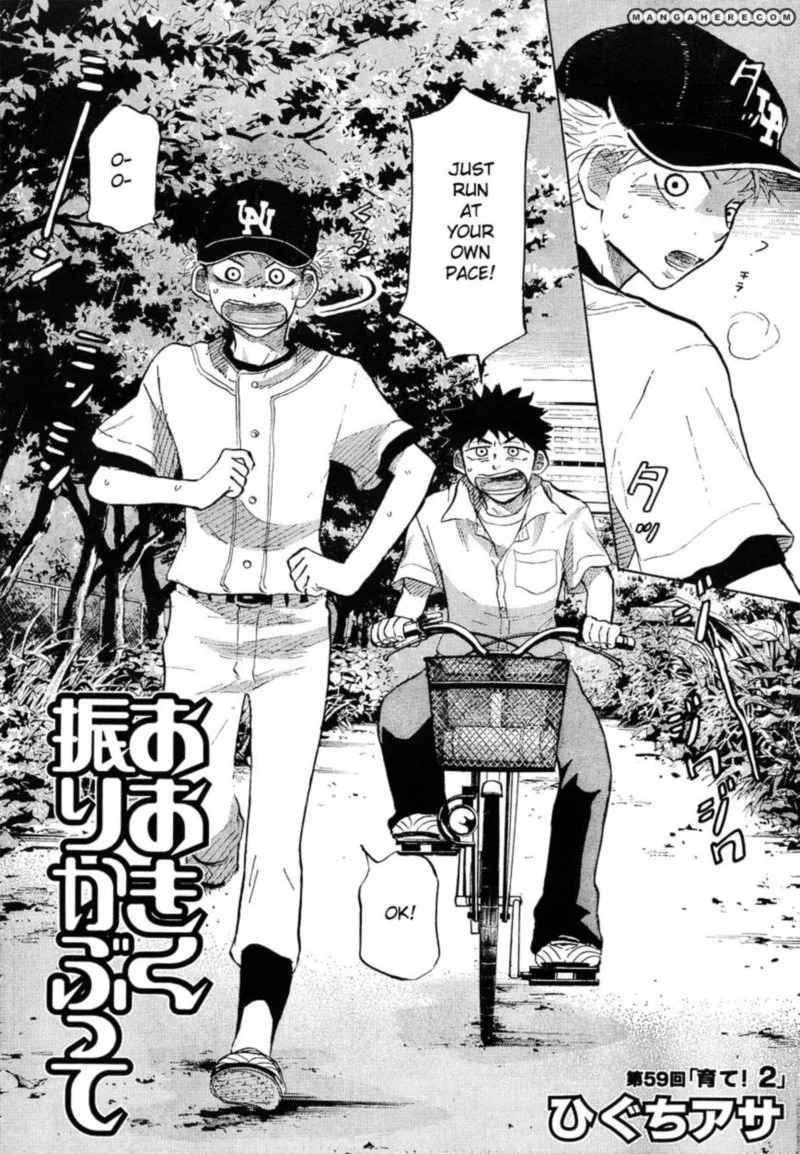Ookiku Furikabutte Chapter 59 page 2