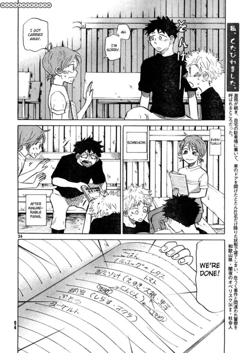 Ookiku Furikabutte Chapter 59 page 34