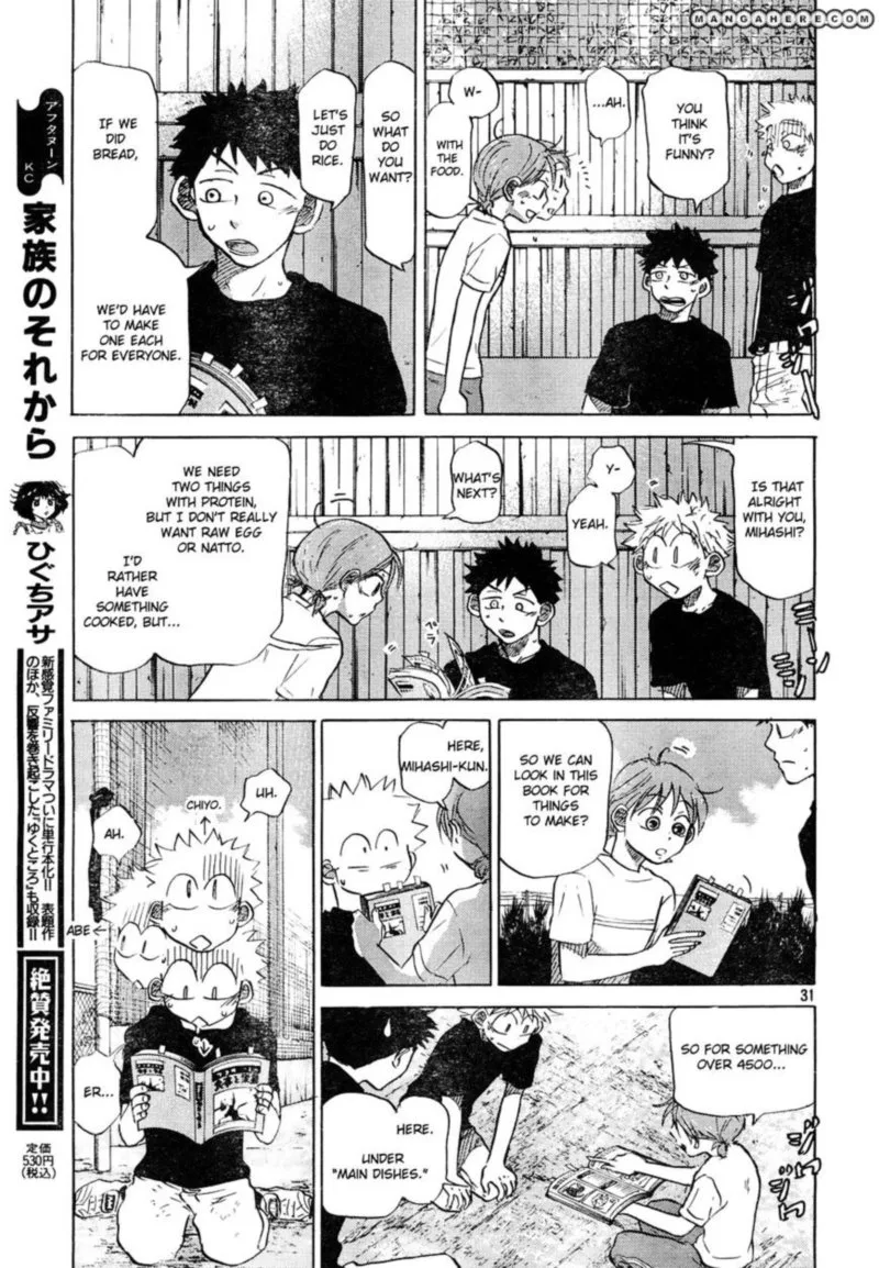 Ookiku Furikabutte Chapter 59 page 31