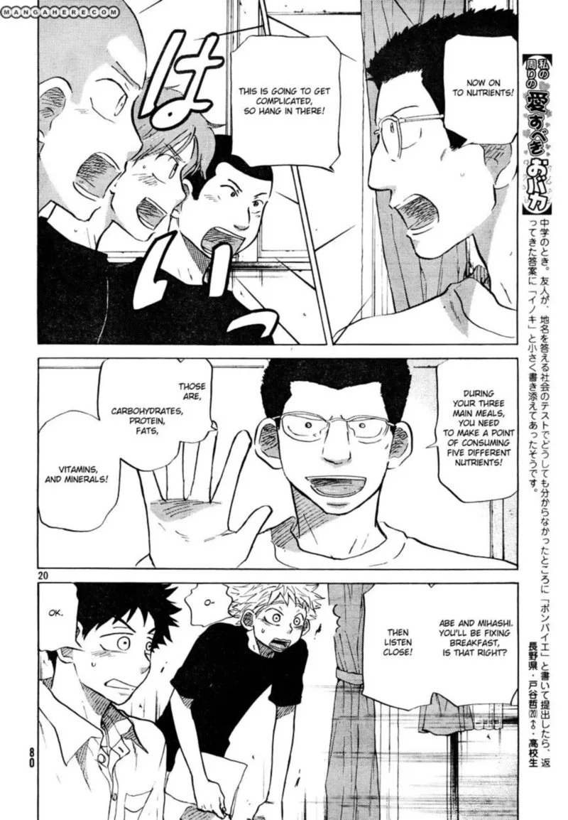 Ookiku Furikabutte Chapter 59 page 20