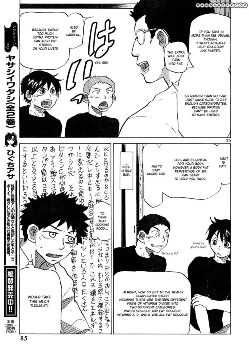 Ookiku Furikabutte Chapter 59 page 25
