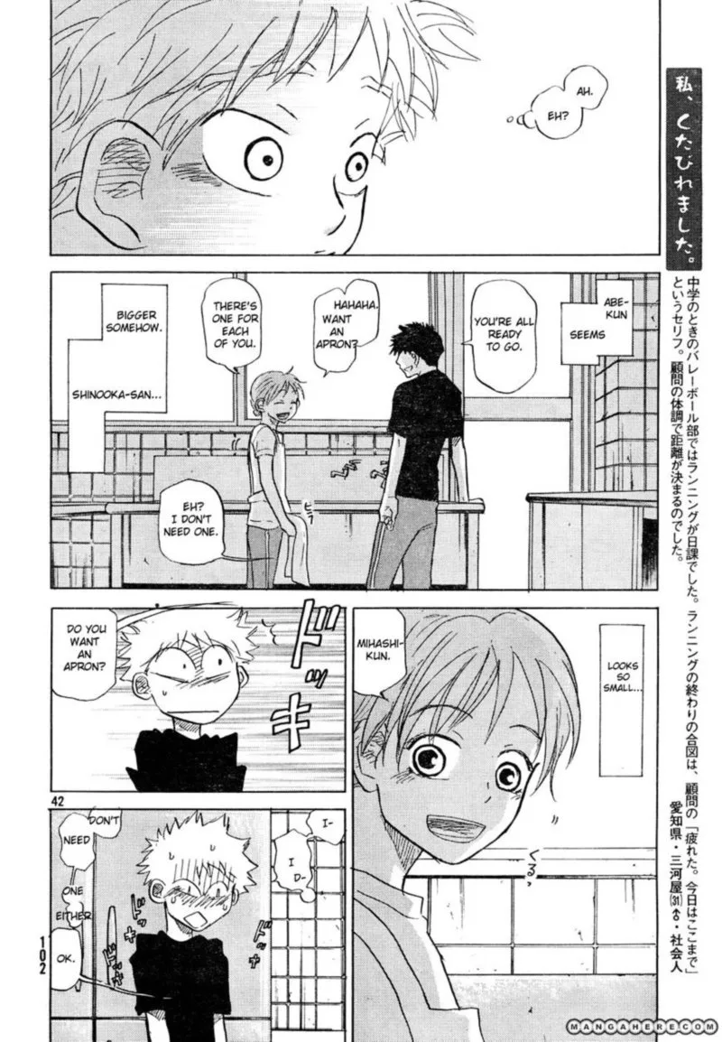 Ookiku Furikabutte Chapter 59 page 42