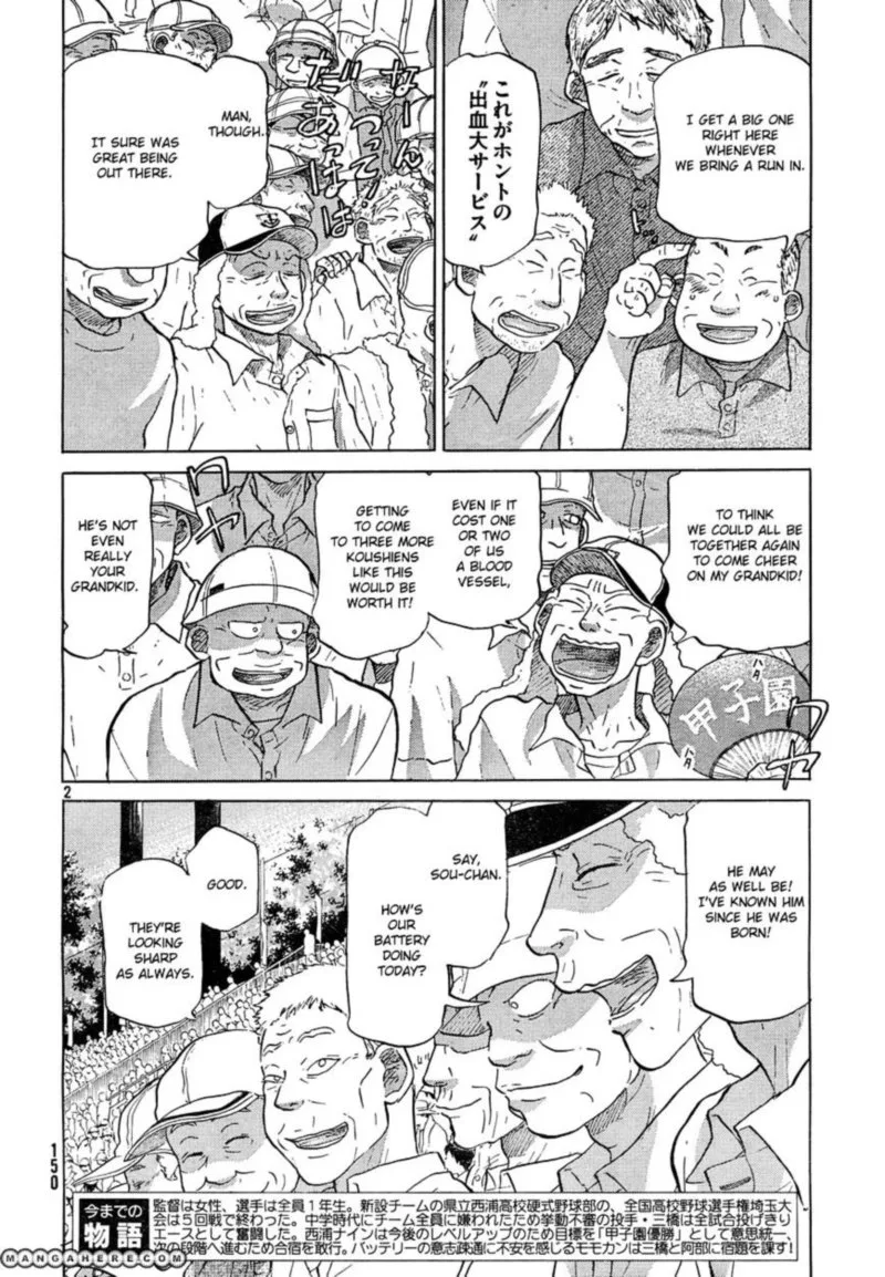 Ookiku Furikabutte Chapter 60 page 2