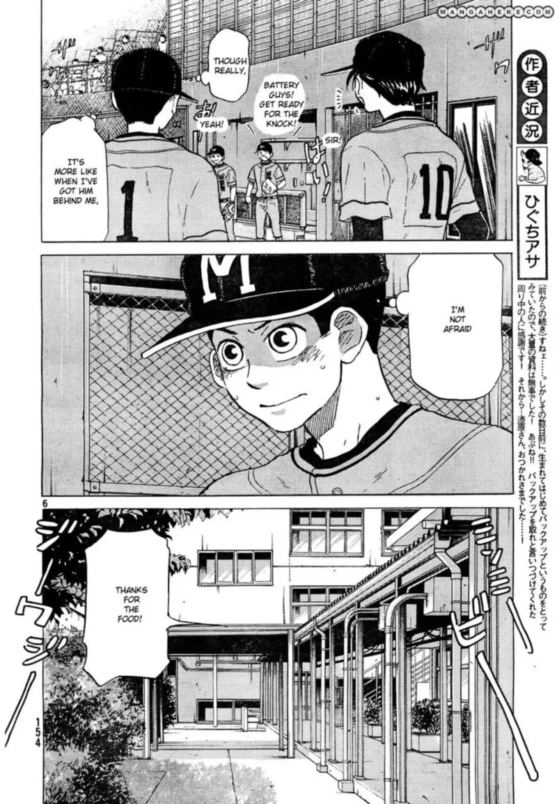 Ookiku Furikabutte Chapter 60 page 6