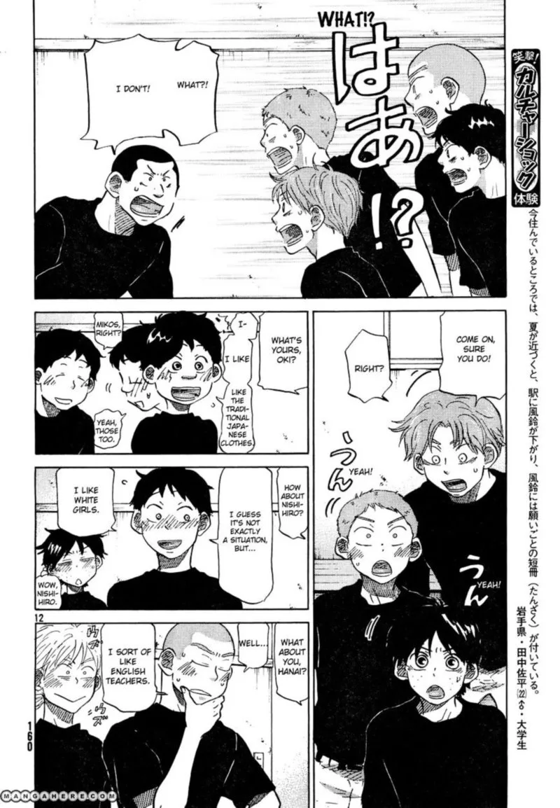 Ookiku Furikabutte Chapter 60 page 12