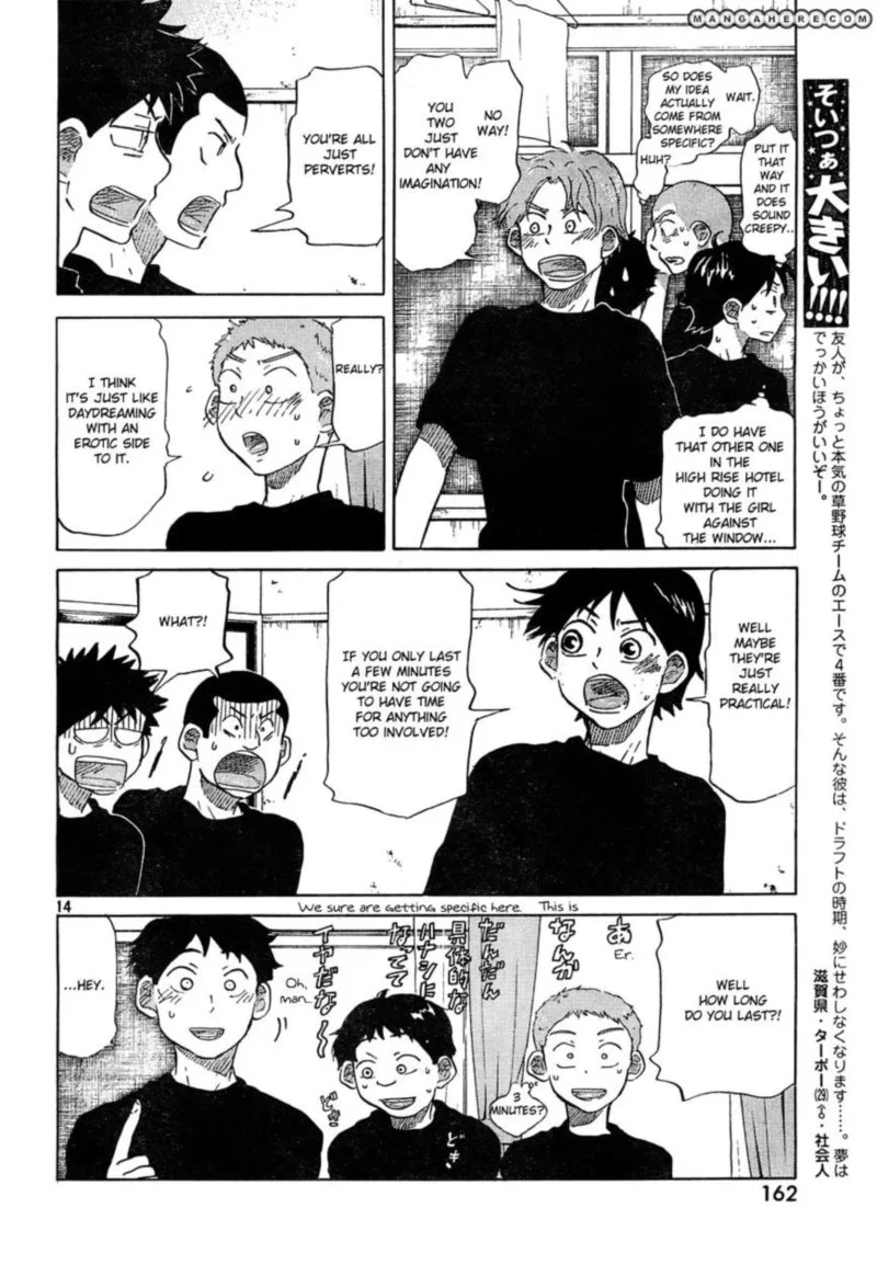 Ookiku Furikabutte Chapter 60 page 14