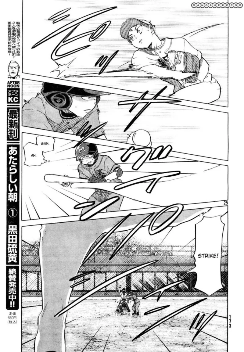 Ookiku Furikabutte Chapter 60 page 25