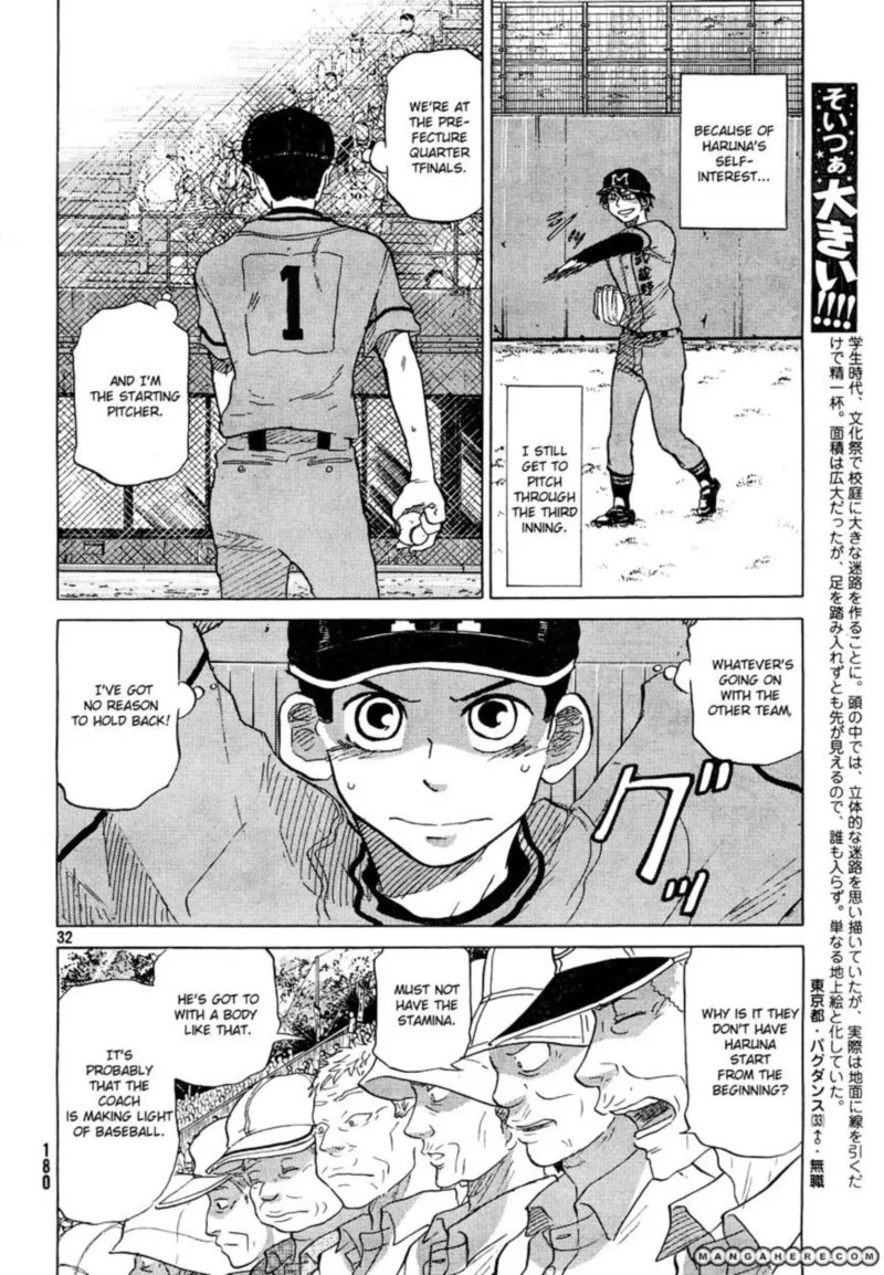 Ookiku Furikabutte Chapter 60 page 32