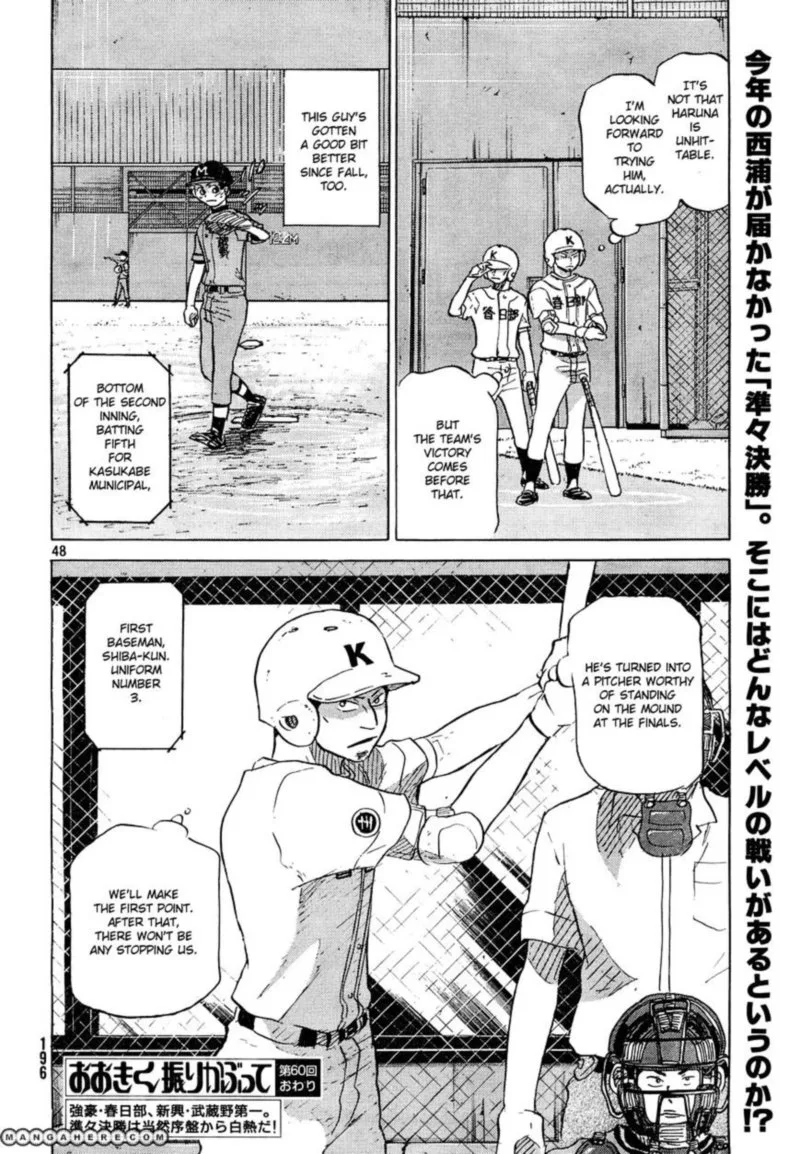Ookiku Furikabutte Chapter 60 page 48
