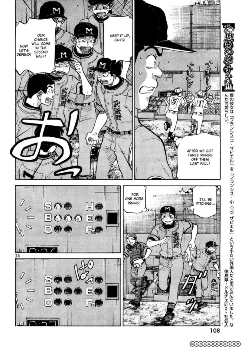 Ookiku Furikabutte Chapter 61 page 24