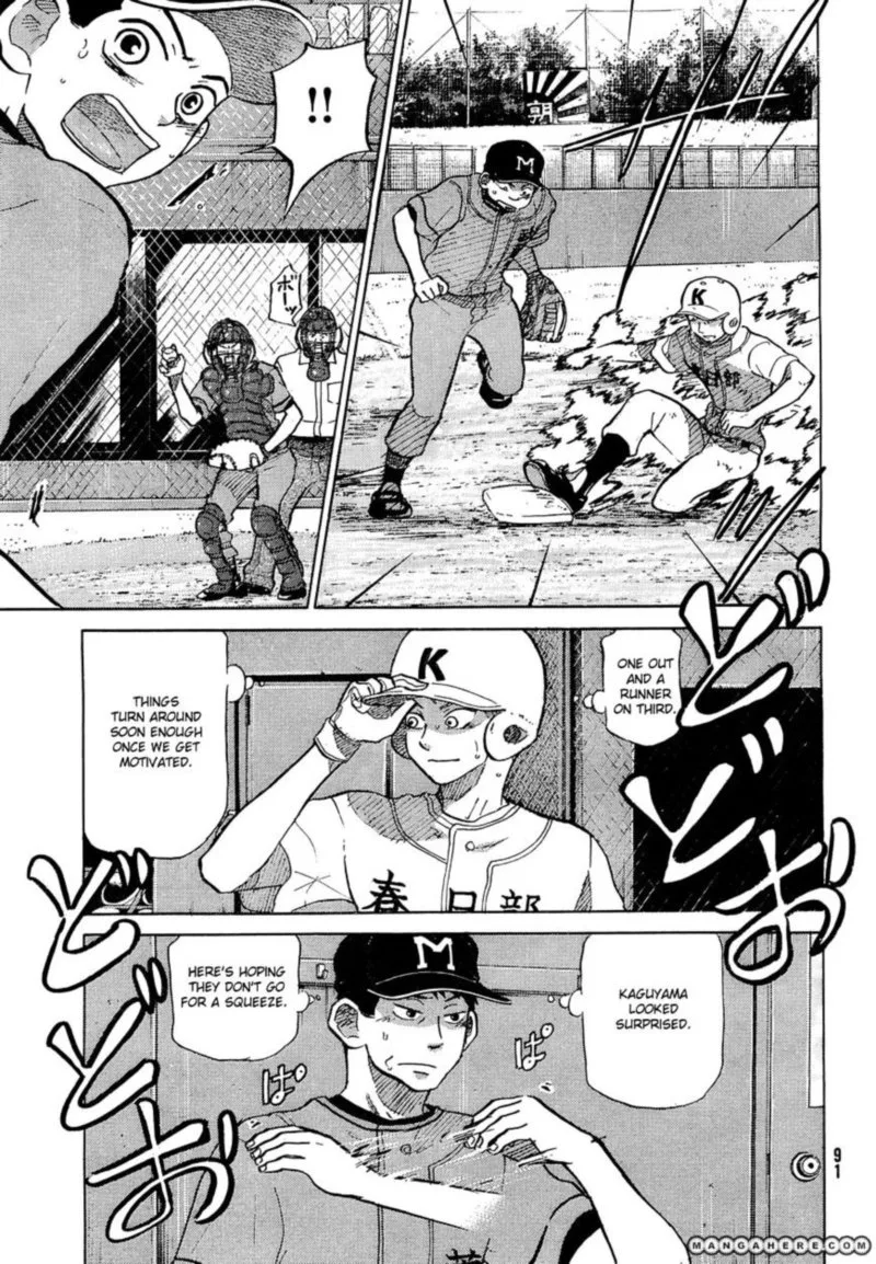 Ookiku Furikabutte Chapter 61 page 7