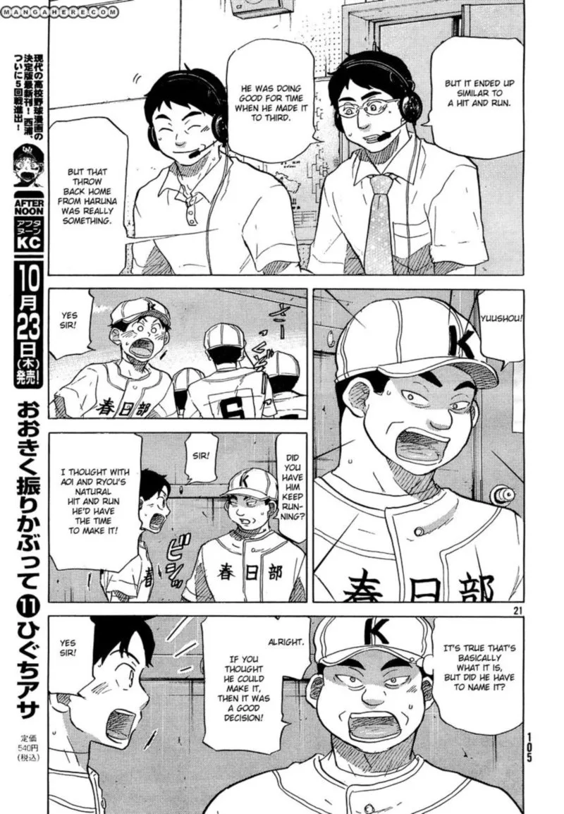 Ookiku Furikabutte Chapter 61 page 21