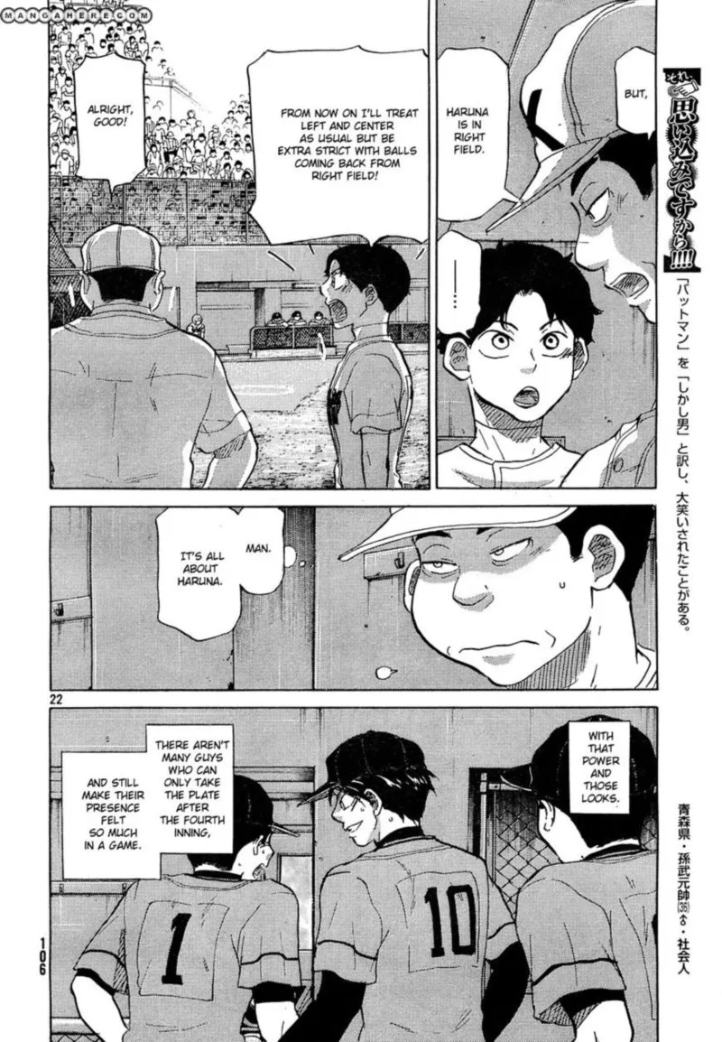 Ookiku Furikabutte Chapter 61 page 22