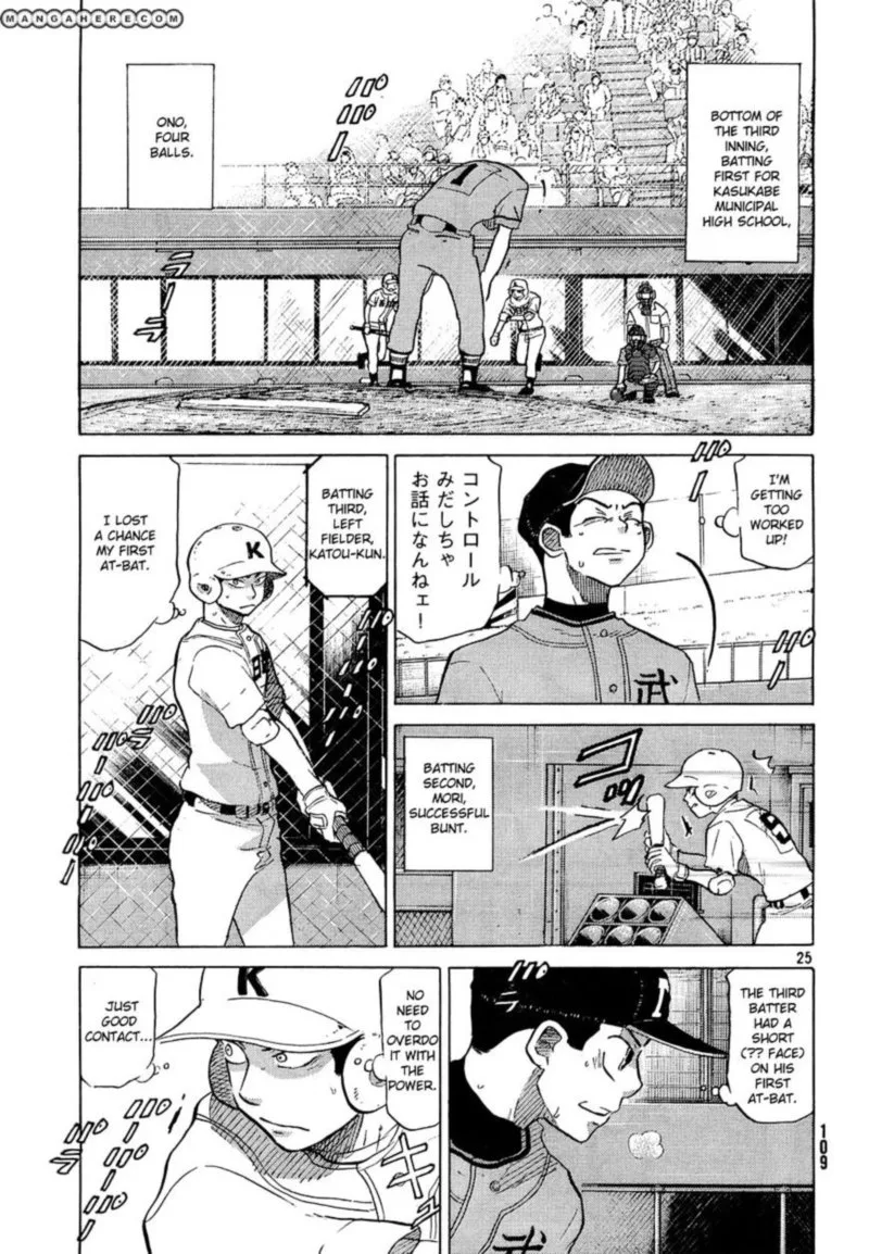 Ookiku Furikabutte Chapter 61 page 25