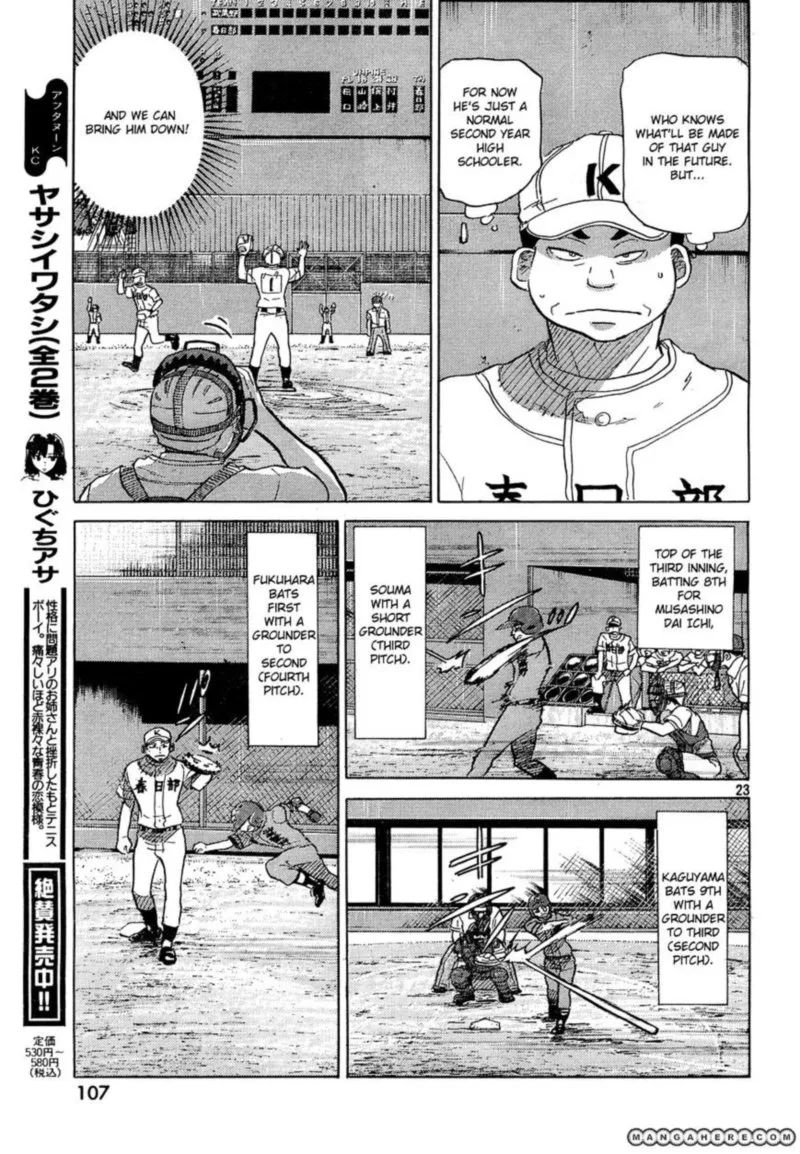 Ookiku Furikabutte Chapter 61 page 23