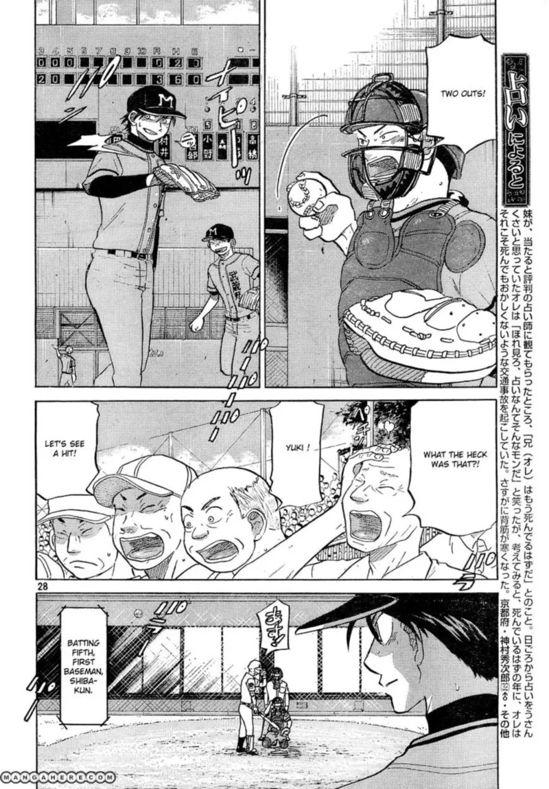 Ookiku Furikabutte Chapter 62 page 28