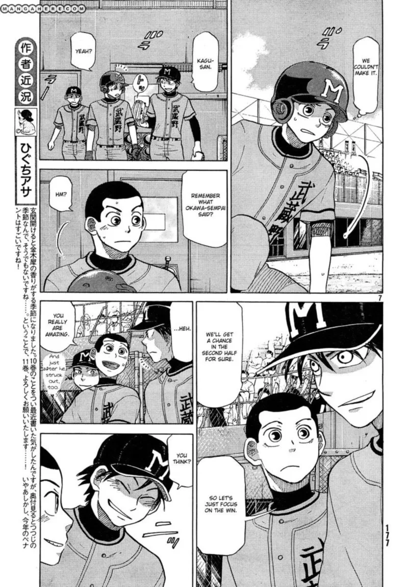Ookiku Furikabutte Chapter 62 page 7