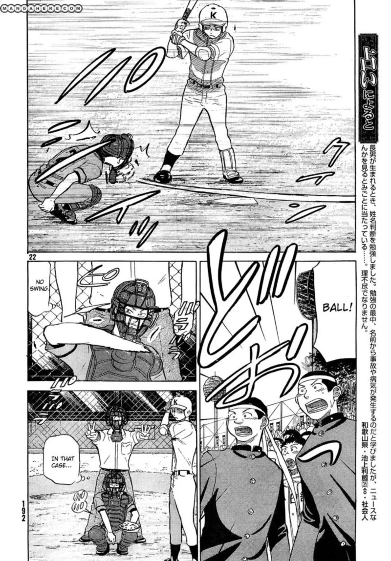 Ookiku Furikabutte Chapter 62 page 22
