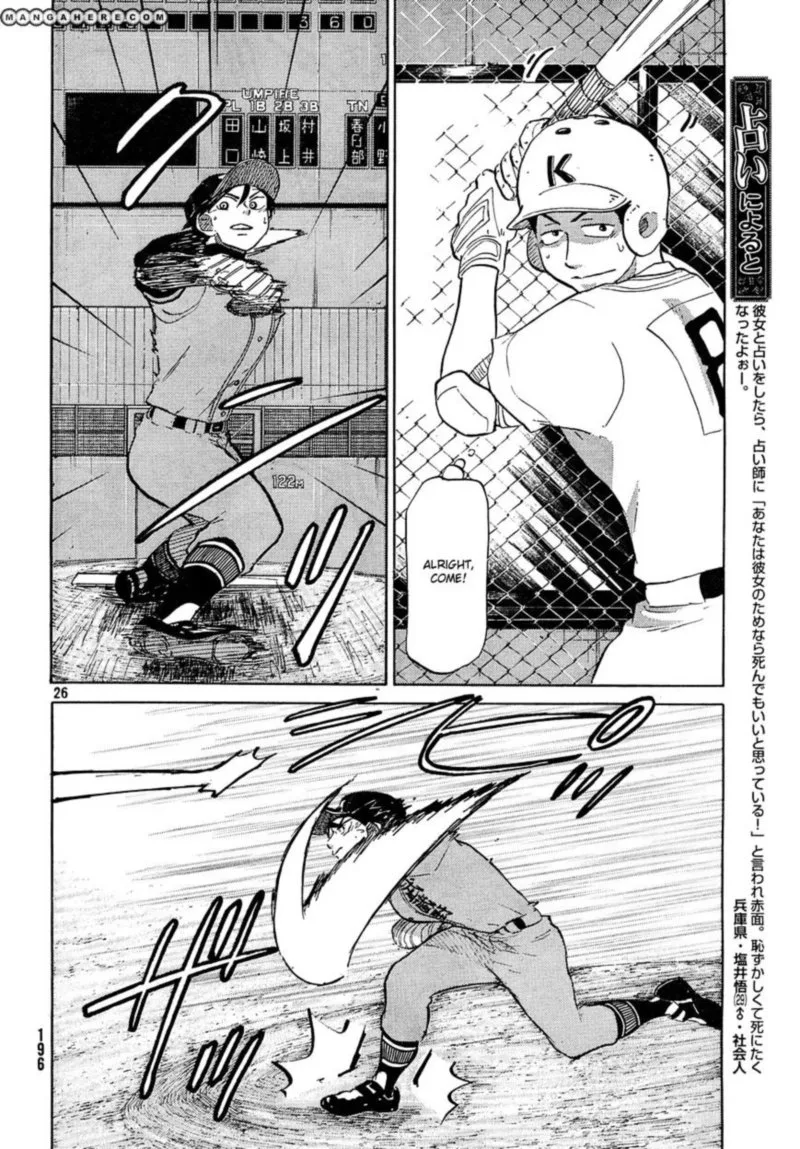 Ookiku Furikabutte Chapter 62 page 26