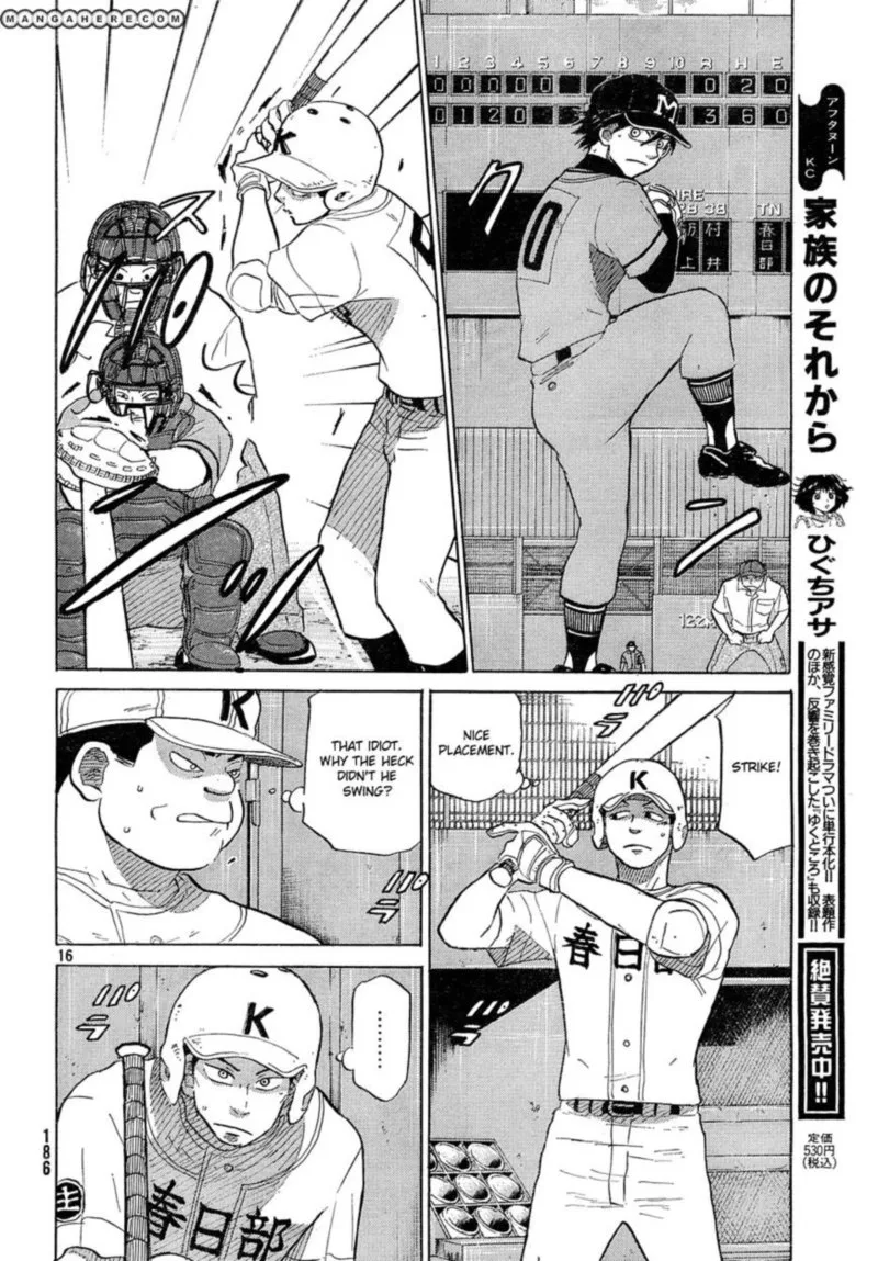 Ookiku Furikabutte Chapter 62 page 16